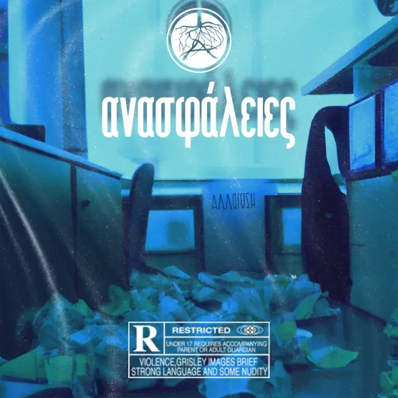 Cover Art