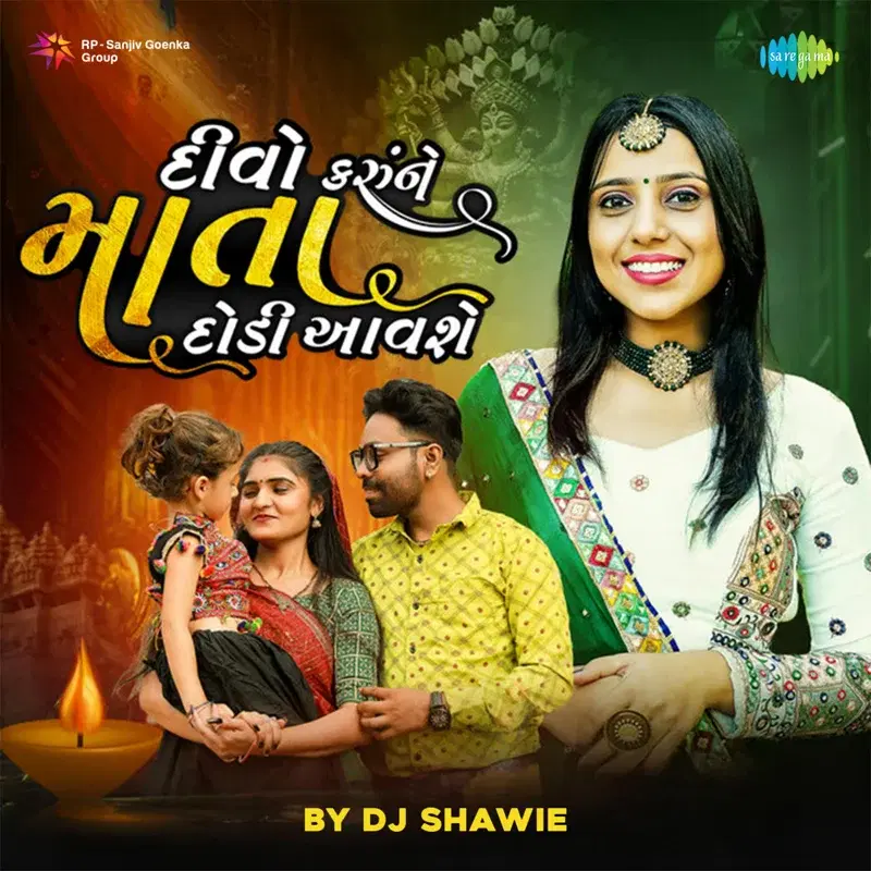 Divo Krune Mata Dodi Aavse by DJ Shawie