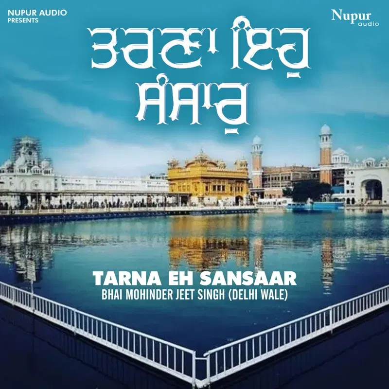Tarna Eh Sansaar