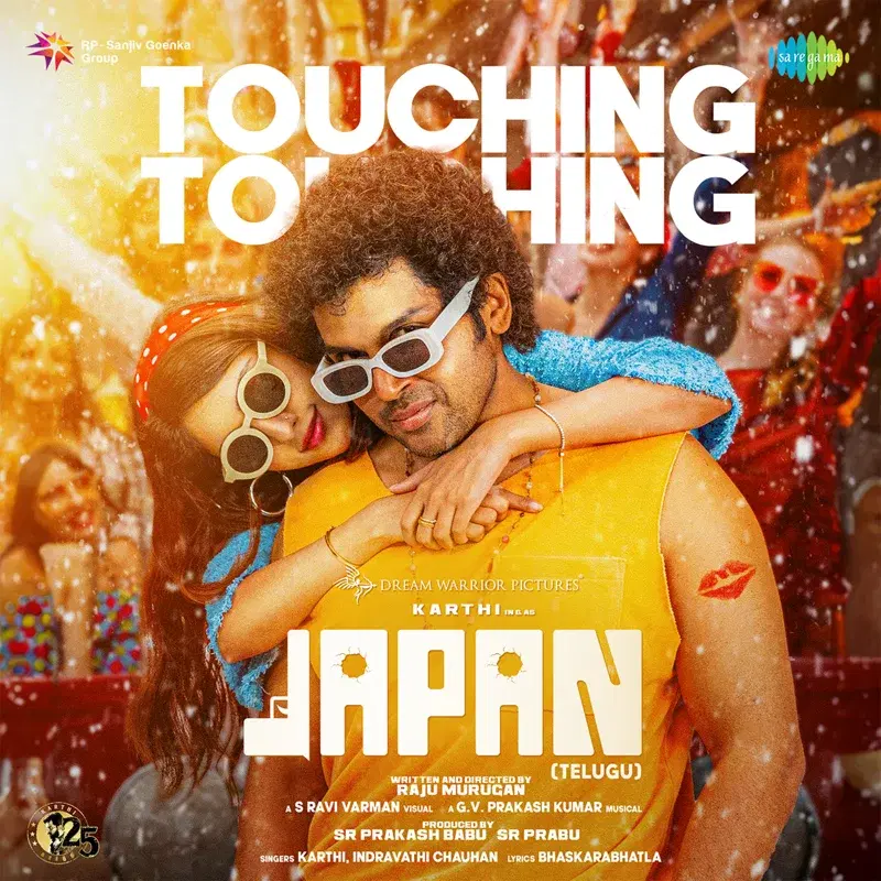 Touching Touching (From "Japan")