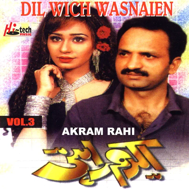 Dil Wich Wasnaien Vol. 3