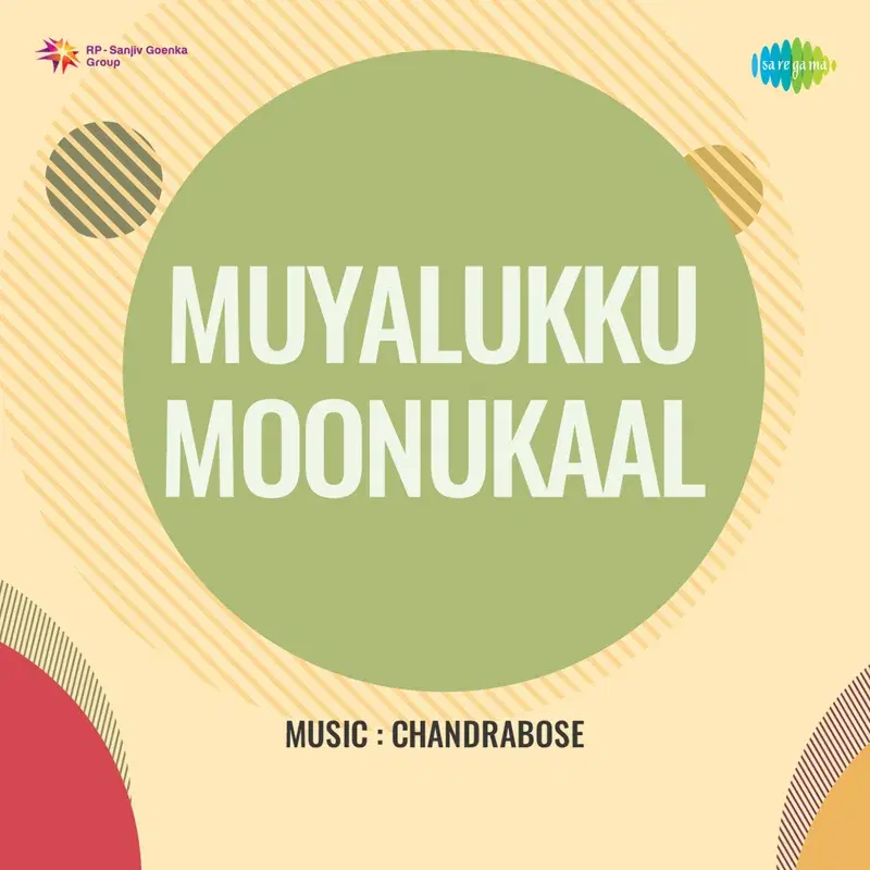 Muyalukku Moonukaal (Original Motion Picture Soundtrack)