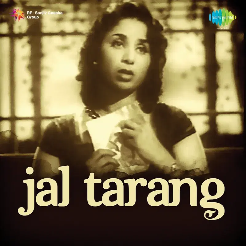 Jaltarang (Original Motion Picture Soundtrack)