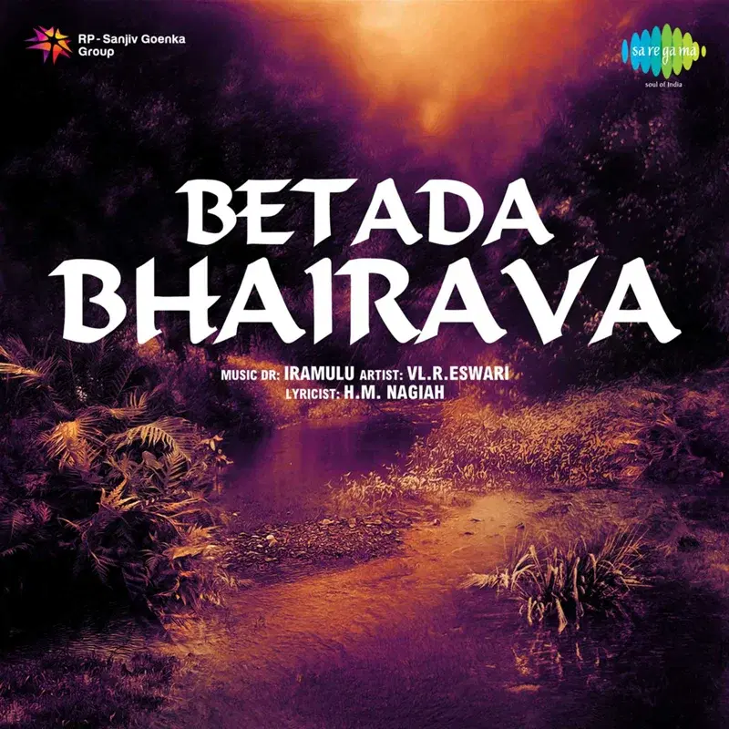 Darshana Che Angane (From"Betada Bhairava")