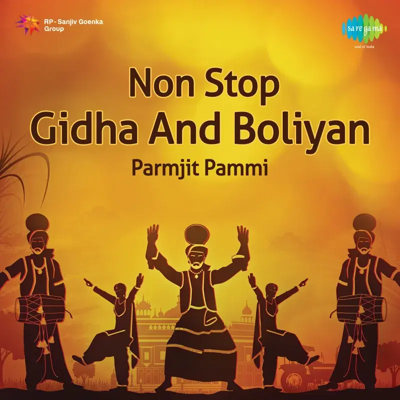 Non Stop Gidha and Boliyan