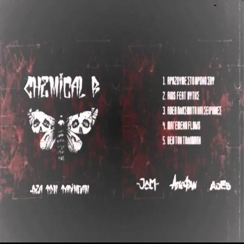 Cover Art