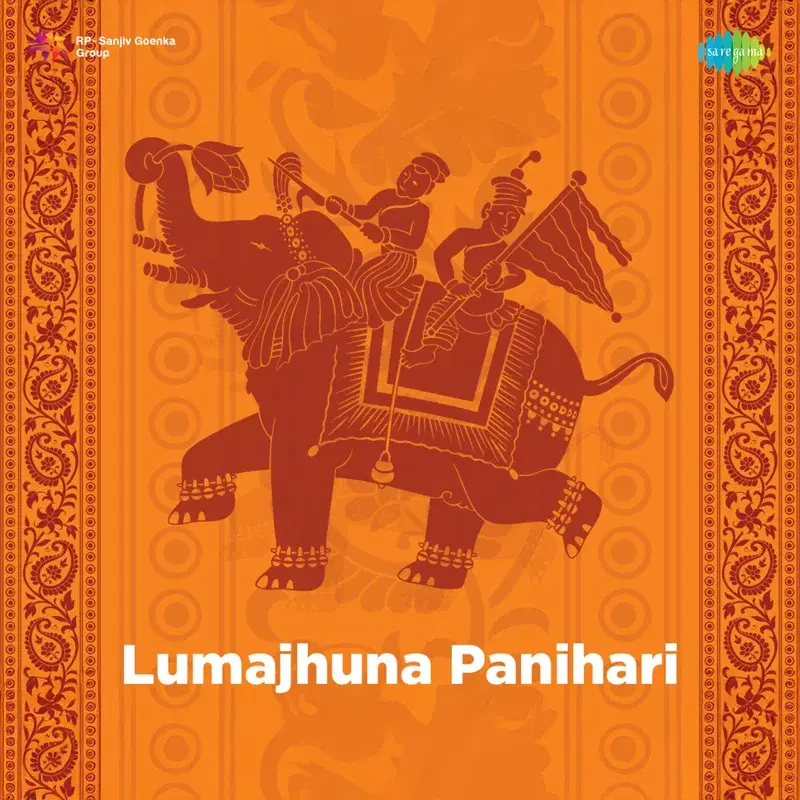 Lumajhuna Panihari