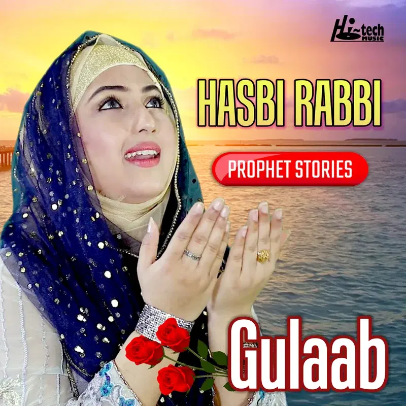 Hasbi Rabbi - Prophet Stories