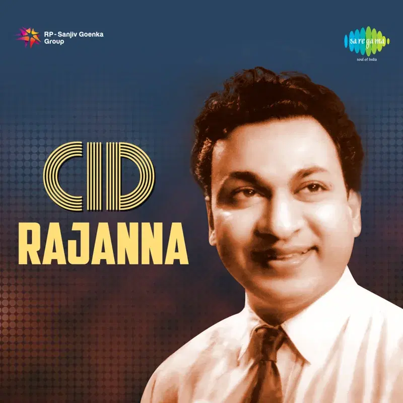 Cid Rajanna (Original Motion Picture Soundtrack)