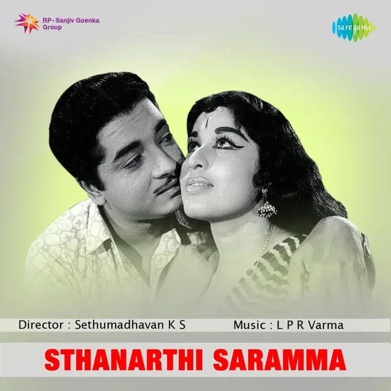 Sthanarthi Saramma (Original Motion Picture Soundtrack)