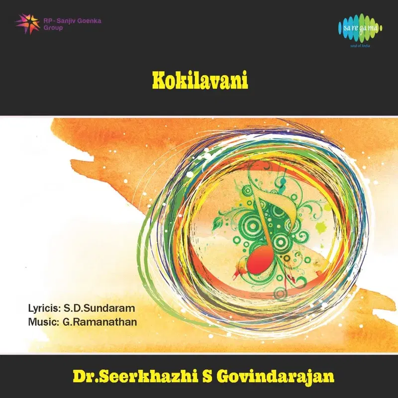 Kokilavani (Original Motion Picture Soundtrack)
