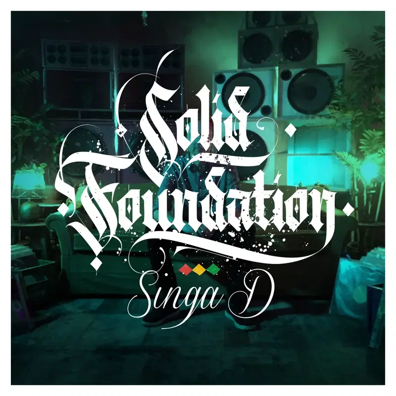 Solid Foundation