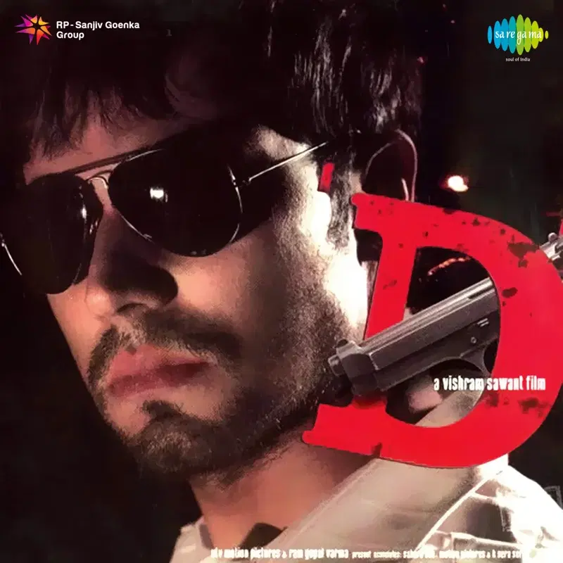 D (Original Motion Picture Soundtrack)