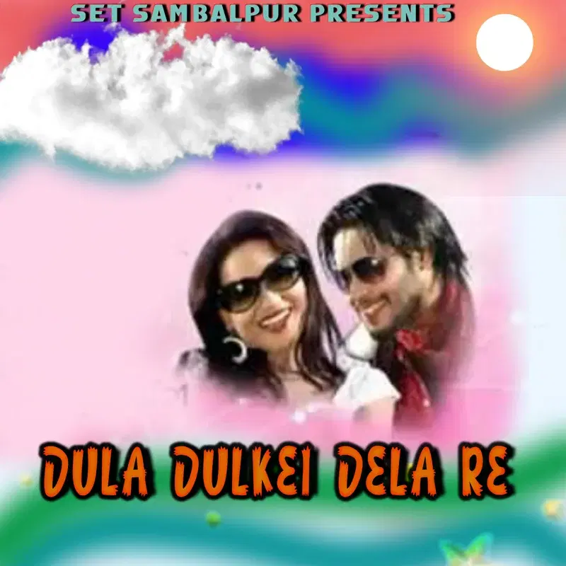 Dula Dulkei Dela Re
