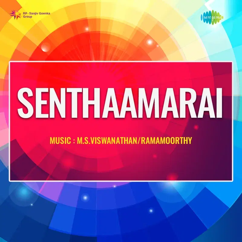 Senthaamarai (Original Motion Picture Soundtrack)