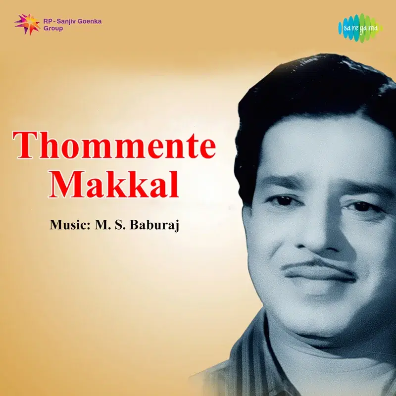 Thommente Makkal (Original Motion Picture Soundtrack)