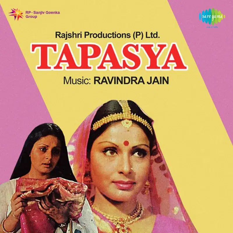 Tapasya (Original Motion Picture Soundtrack)