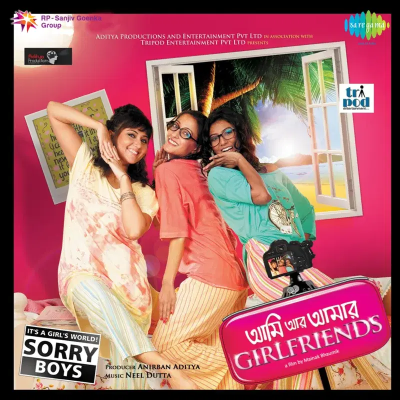 Ami Aar Amar Girl Friends (Original Motion Picture Soundtrack)