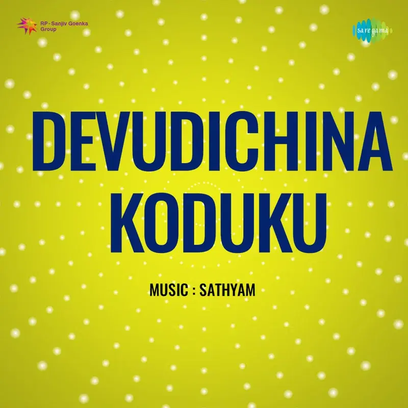 Maamanchi Chellemma (From "Devudichina Koduku")