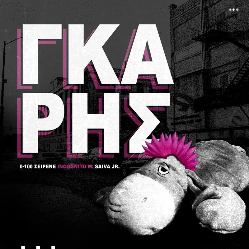 Cover Art