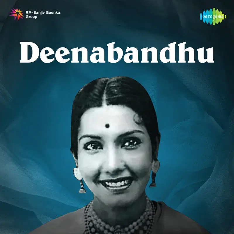 Deenabandhu (Original Motion Picture Soundtrack)