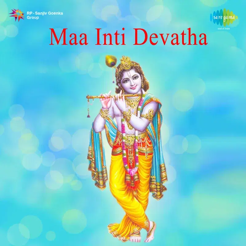 Maa Inti Devatha (Original Motion Picture Soundtrack)