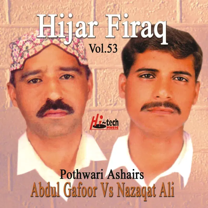 Hijar Firaq Vol. 53 - Pothwari Ashairs