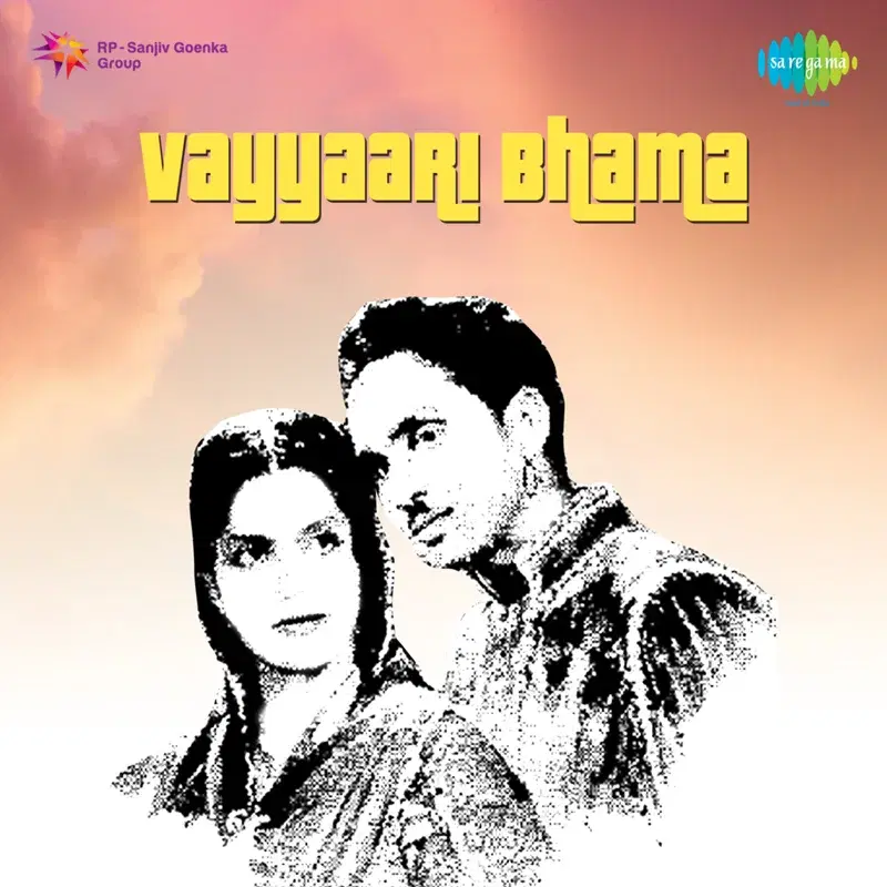 Vayyaari Bhama (Original Motion Picture Soundtrack)