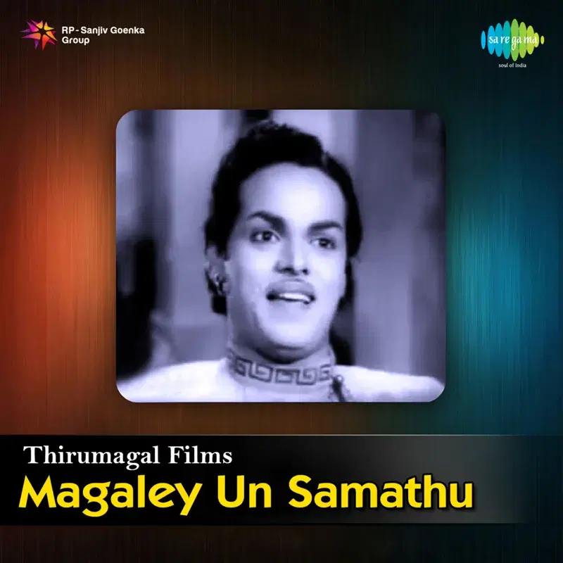Unga Manasu Oru Thinusu (From "Magale Un Samathu")
