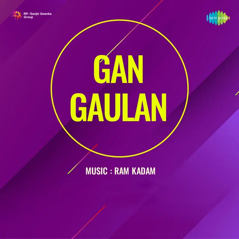 Gan Gaulan (Original Motion Picture Soundtrack)