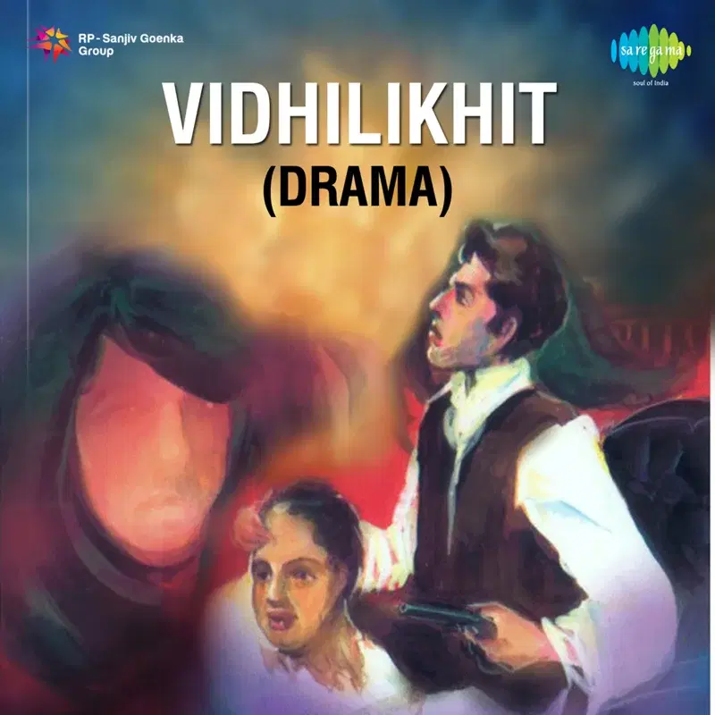 Mee Na Vanchak (From "Vidhilikhit-Drama")