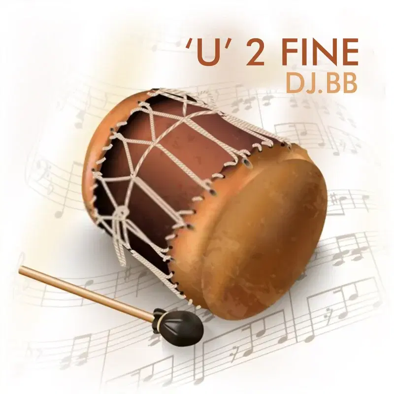 'U' 2 Fine