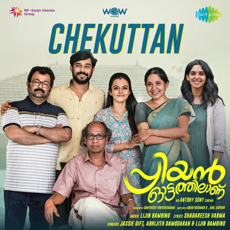 Chekuttan (From "Priyan Ottathilaanu") - Single