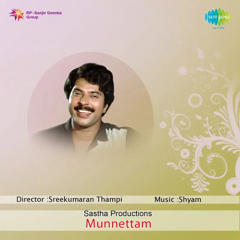 Munnettam (Original Motion Picture Soundtrack)