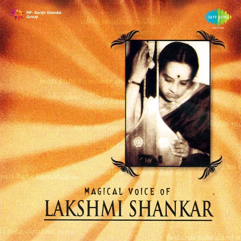 Magical Voice of Lakshmi Shankar