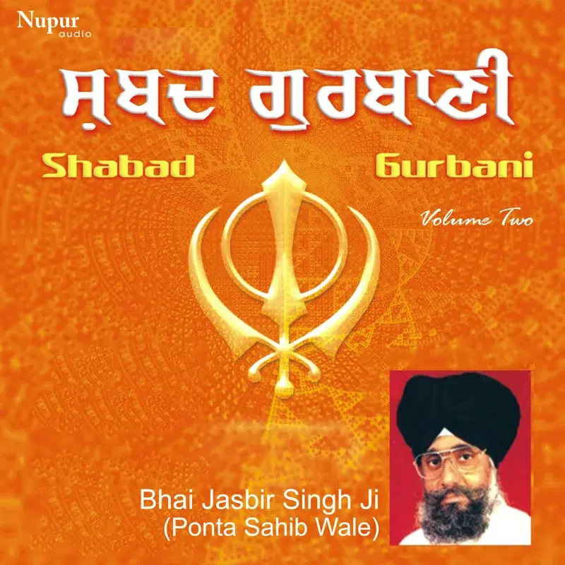 Shabad Gurbani, Vol. 2