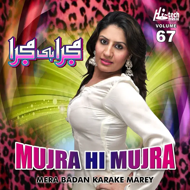 Mera Badan Karake Marey, Vol. 67 (Mujra Hi Mujra)