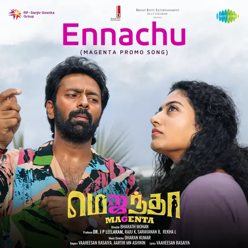 Ennachu Magenta Promo Song (From "Magenta")