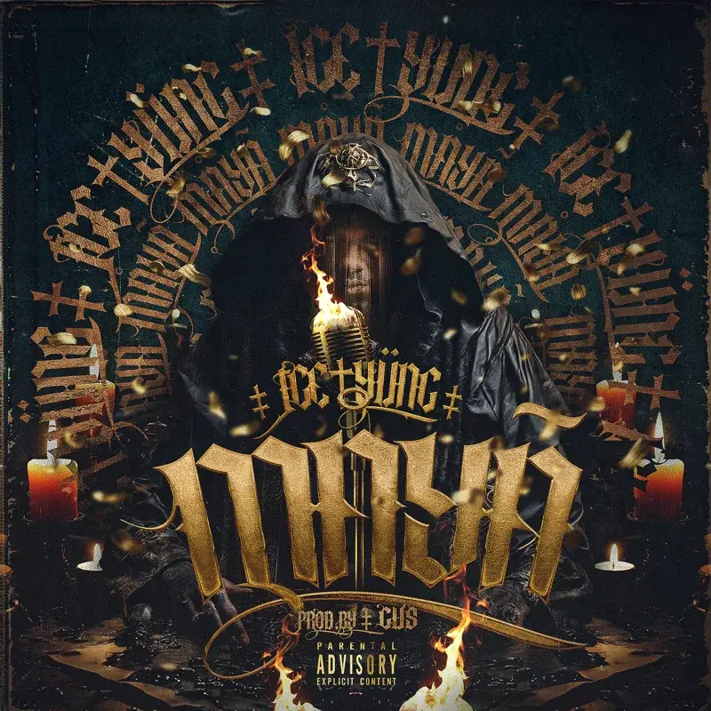 Cover Art
