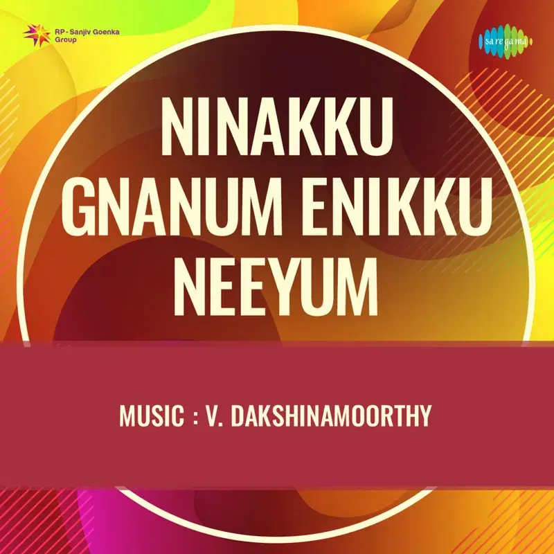 Ninakku Njaanum Enikku Neeyum (Original Motion Picture Soundtrack)