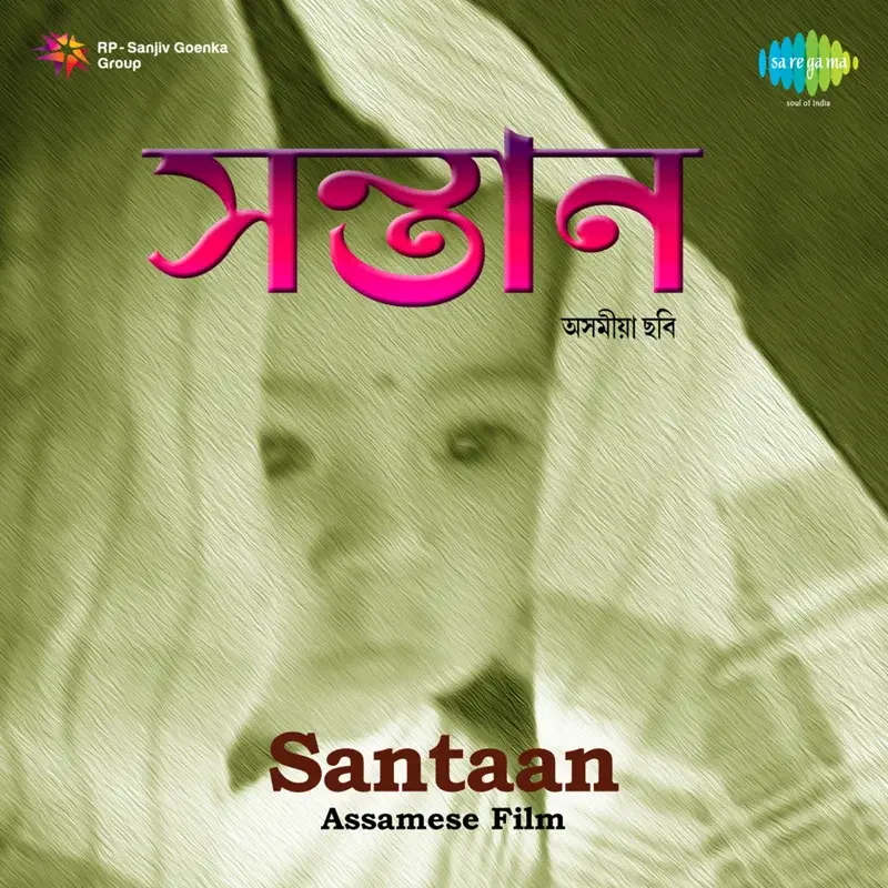 Santaan (Original Motion Picture Soundtrack)