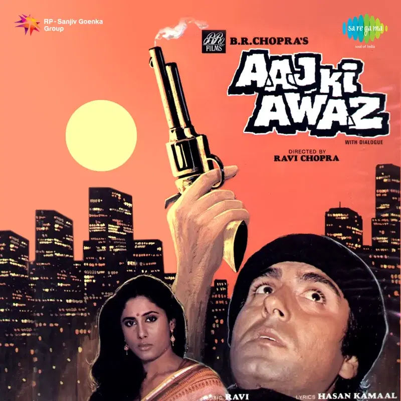 Aaj Ki Awaz (Original Motion Picture Soundtrack)