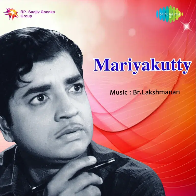 Mariyakutty (Original Motion Picture Soundtrack)