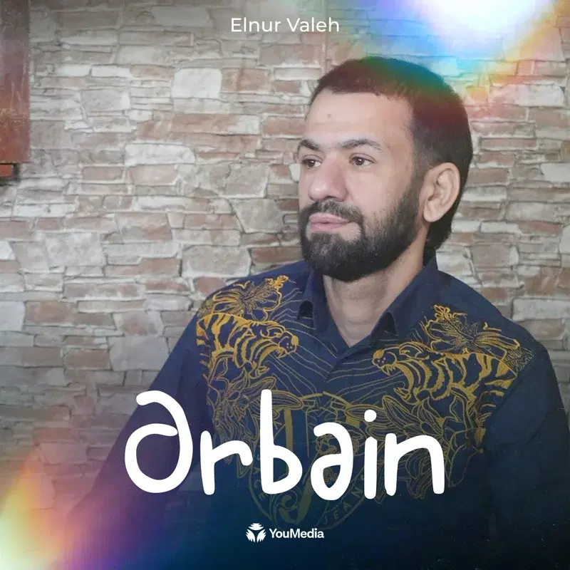 Ərbəin