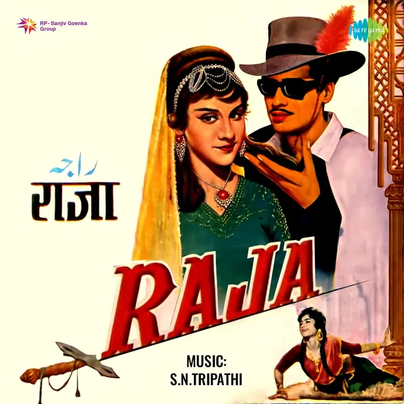 Raja (Original Motion Picture Soundtrack)