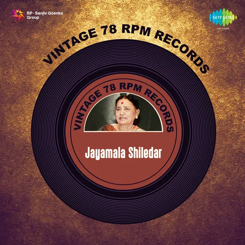 Vintage 78 Rpm Records