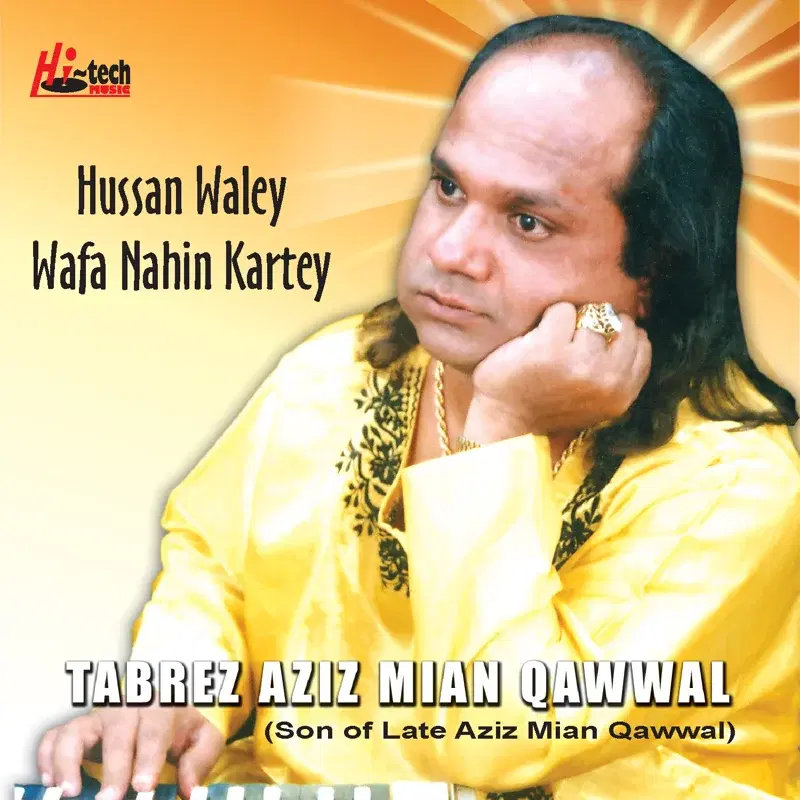 Hussan Waley Wafa Nahin Kartey - Qawwalies