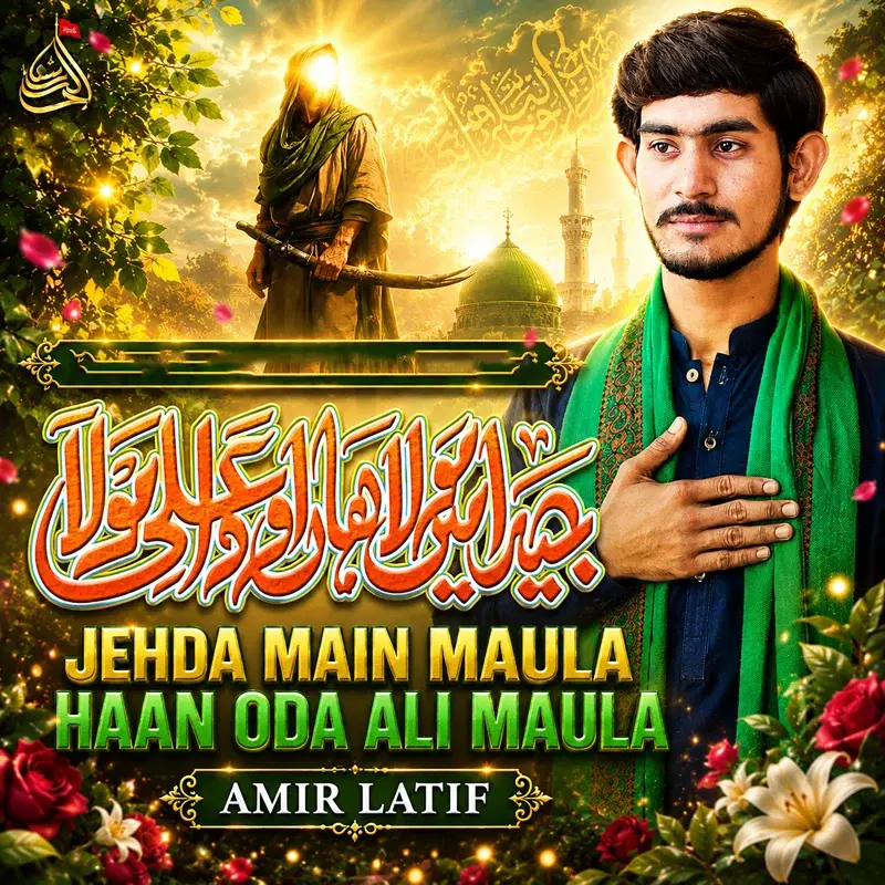 Jehda Main Maula Haan Oda Ali Maula