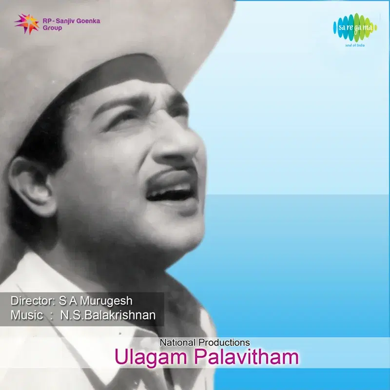 Aasai Kanave (From "Ulagam Palavitham") - Single