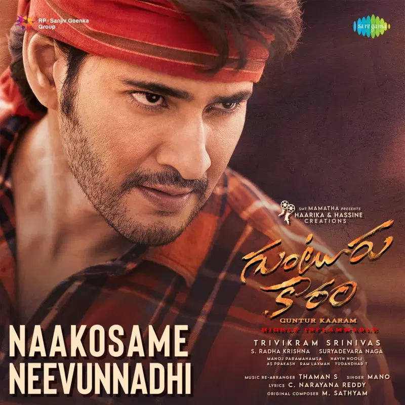 Naakosame Neevunnadhi (From "Guntur Kaaram")